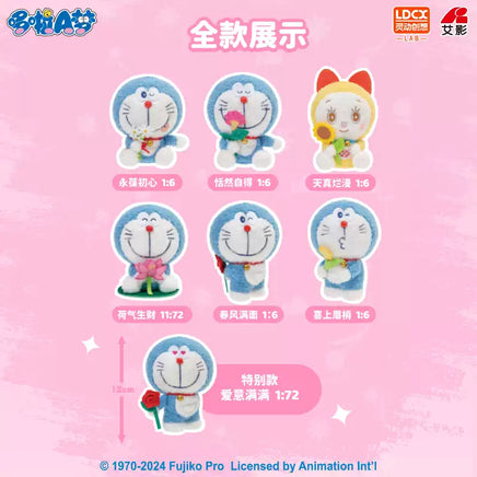 Flowers & Blessings Plush (Doraemon, Blind Box) - Bitz & Buttons
