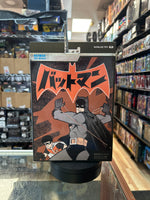 Manga Batman -Collectors Edition- (DC Multiverse, McFarlane) **SEALED**