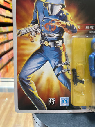 Cobra Commander International Heroes (Vintage GI Joe, Hasbro) Sealed - Bitz & Buttons