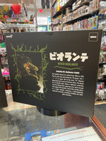 Heisei Biollante 1989 (Godzilla Ultimate, Super7) SEALED - Bitz & Buttons