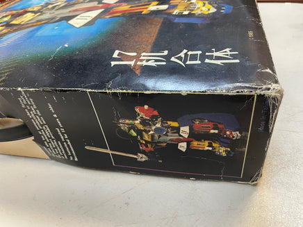 Super Combination Robot B/O 17 in 1 (Vintage Voltron KO, Hsiang Shan Toys) - Bitz & Buttons