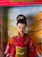 Princess of Japan #B5731 (Vintage Barbie, Mattel) **SEALED** - Bitz & Buttons