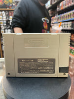 Kamen Rider (Nintendo Super Famicom, Vintage Video Games) LOOSE - Bitz & Buttons