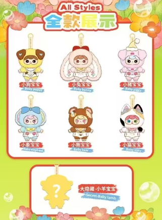 Animal Baby Kindergarten Plush Series (Baby Three, Blind Box) - Bitz & Buttons