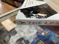 The Last Man Vol 1-3 TPB (Vertigo, Comics)
