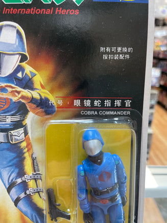 Cobra Commander International Heroes (Vintage GI Joe, Hasbro) Sealed - Bitz & Buttons