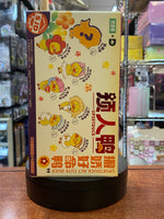 Act Cute Upset Duck Plush (Pepper Joy, Blind Box ) SEALED - Bitz & Buttons