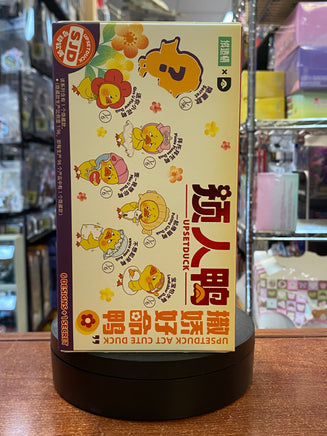 Act Cute Upset Duck Plush (Pepper Joy, Blind Box ) SEALED - Bitz & Buttons