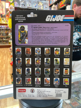 Airtight (Vintage GI Joe, FunSkool) Sealed - Bitz & Buttons