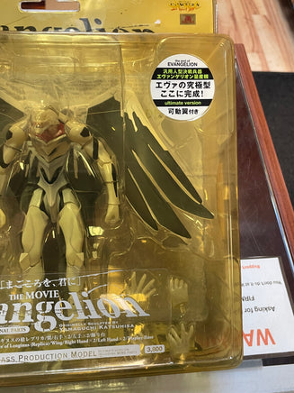 End of the Movie Ultiamte EVA Model (Evangelion, Kaiyodo) **SEALED** - Bitz & Buttons