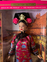 Barbie Princess of China #53368 (Vintage Barbie, Mattel) **SEALED** - Bitz & Buttons