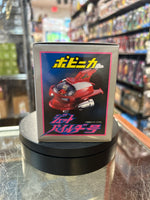 Jet Pileder Chogokin (Bandai SH Figuarts, Mazinger Z) **SEALED**