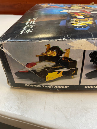 Super Combination Robot B/O 17 in 1 (Vintage Voltron KO, Hsiang Shan Toys) - Bitz & Buttons