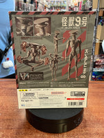 Kaiju 9 (Bandai SH Figuarts, Kaiju #8) *SEALED*