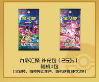 Evee Sleeve Blind Box with Jumbo Pack (Pokemon)