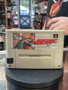 Kamen Rider (Nintendo Super Famicom, Vintage Video Games) LOOSE - Bitz & Buttons