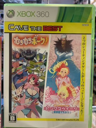 Pink Sweets: Ibara Sorekara(Microsoft Xbox 360, Video Game) **JAPAN ONLY** - Bitz & Buttons