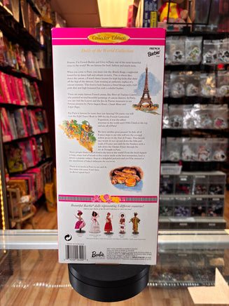 Barbie Second Edition French #16499 (Vintage Barbie, Mattel) **SEALED** - Bitz & Buttons