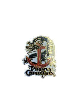 Pirates of The Caribbean Dragon Anchor (Walt Disney World, Pin Traders)