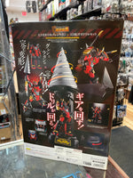 Gurren Lagann & Giga Drill GX-107 Soul Chogokin (Bandai Tamashii Nations) COMPLETE