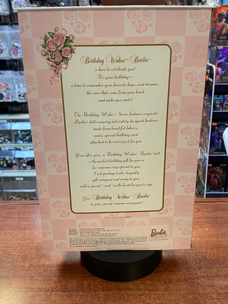 Birthday Wishes #21128 (Vintage Barbie, Mattel) SEALED - Bitz & Buttons