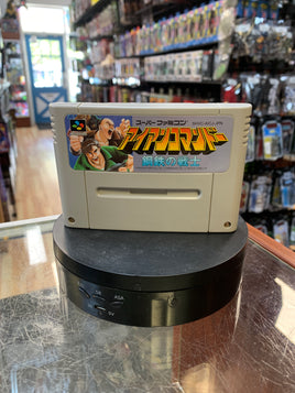 Iron Commando (Nintendo Super Famicom, Vintage Video Games) - Bitz & Buttons