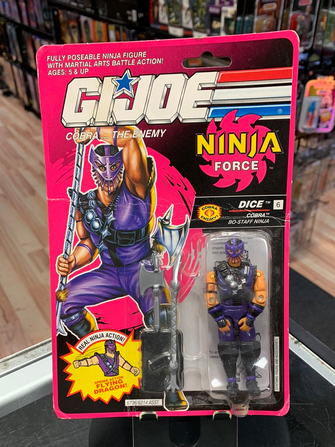 Gi joe ninja sales force