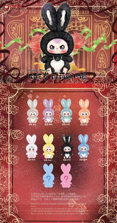 Lily Rabbit Town Plush (Baby Three, Blind Box) - Bitz & Buttons