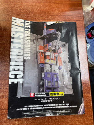 MP-01 Convoy Optimus Prime 20th Anniversary (Transformers Masterpiece, Takara Tomy) COMPLETE - Bitz & Buttons