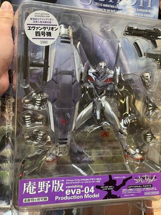 EVA-04 Production Model (Evangelion Neon Genesis, XEBEC Toys) **SEALED** - Bitz & Buttons