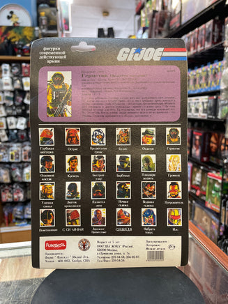Airtight (Vintage GI Joe, Funskool) **SEALED** - Bitz & Buttons