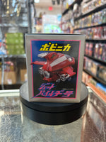Jet Pileder Chogokin (Bandai SH Figuarts, Mazinger Z) **SEALED**