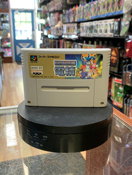 Ghost Chaser (Nintendo Super Famicom, Vintage Video Games) - Bitz & Buttons