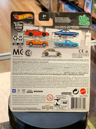 Custom '93 Nissan Hardbody  (Hot Wheels Car Culture, Mattel) SEALED - Bitz & Buttons