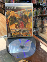 Dungeon & Dragons Chronicles of Mystara (PS3 Playstation, Japanese, Video Game) **TESTED**