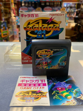 Galaga '91 (SEGA Game Gear, Videospiel) Funktioniert getestet