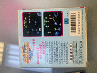 Galaga ‘91 (SEGA Game Gear, Video Game) Tested Working