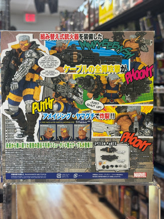 X-Men Cable No. 20 (Revoltech Amazing Yamaguchi, Marvel) **OPEN BOX** - Bitz & Buttons