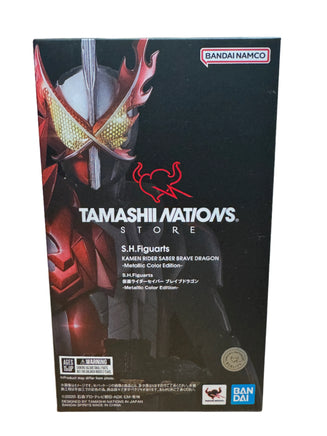 Kamen Rider Saber Brave Dragon (Tamashi SH Figuarts, Kamen Rider) **EXCLUSIVE** - Bitz & Buttons