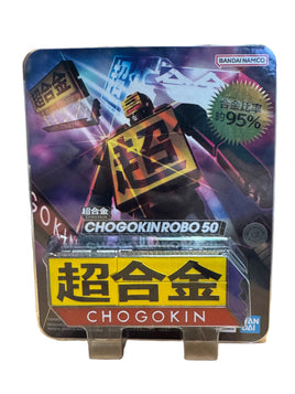 Chogokin Robo 50 (Bandai Tamashi, Gundam) **EXCLUSIVE** - Bitz & Buttons