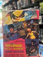 Revenge of the Ninja Warrior VHS 8743 (Anime, Just for Kids) Sealed