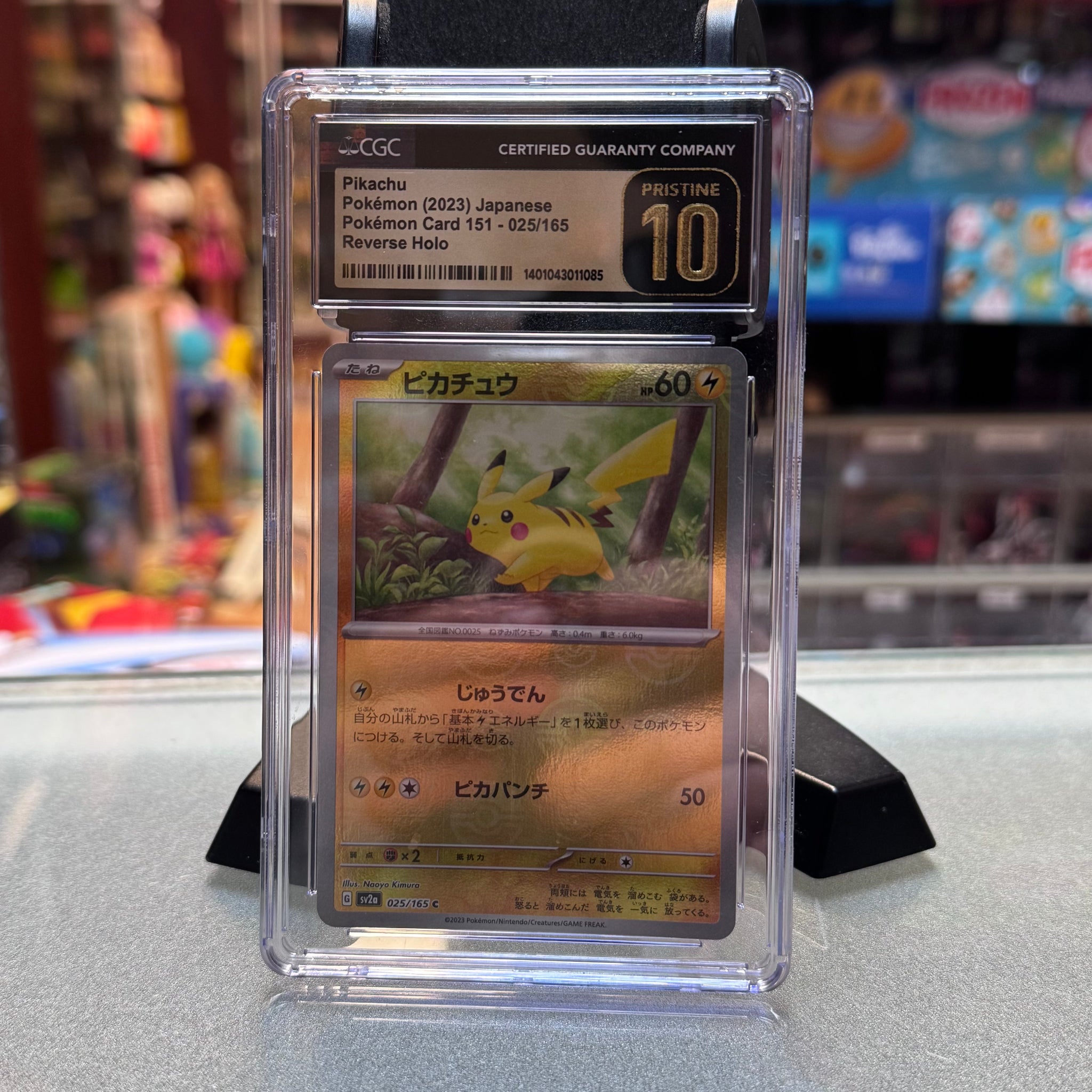 Pikachu Reverse Holo Japanese 025/165 (Pokemon, Scarlet & Violet 151) | Bitz & Buttons Pikachu Reverse Holo Japanese 025/165 (Pokemon, Scarlet & Violet 151) | Bitz & Buttons