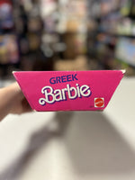 Greek Barbie 2997 (Barbie, Mattel) Sealed