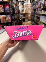 Korean Barbie 4929 (Barbie, Mattel) Sealed