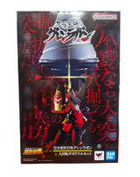 GX-107 Gurren Lagann & Giga Drill Set (Bandai, Soul Of Chogokin) SEALED - Bitz & Buttons