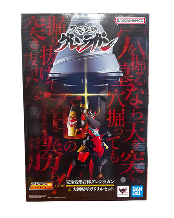 GX-107 Gurren Lagann & Giga Drill Set (Bandai, Soul Of Chogokin) SEALED - Bitz & Buttons