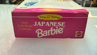 Japanese Barbie 14163 (Vintage Barbie, Mattel)