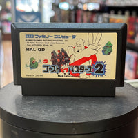 Ghostbusters 2 (Nintendo Famicom, Vintage Video Games) LOOSE - Bitz & Buttons