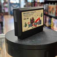 Ghostbusters 2 (Nintendo Famicom, Vintage Video Games) LOOSE - Bitz & Buttons