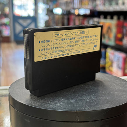 Ghostbusters 2 (Nintendo Famicom, Vintage Video Games) LOOSE - Bitz & Buttons